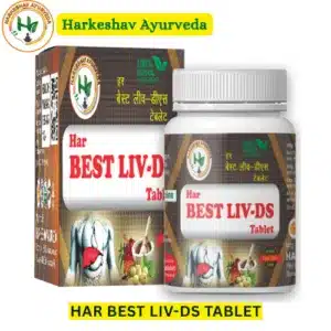 Har Best Liv-DS tablets