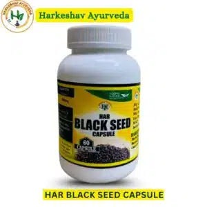 Har black seed capsule