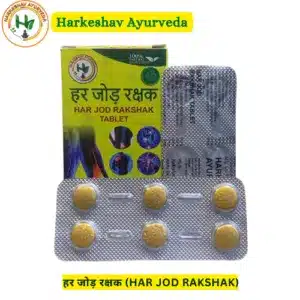 Harkeshav tablets