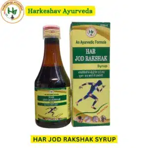 har job rakshak syrup