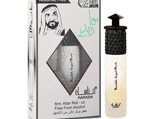manasik shaikh zayed musk
